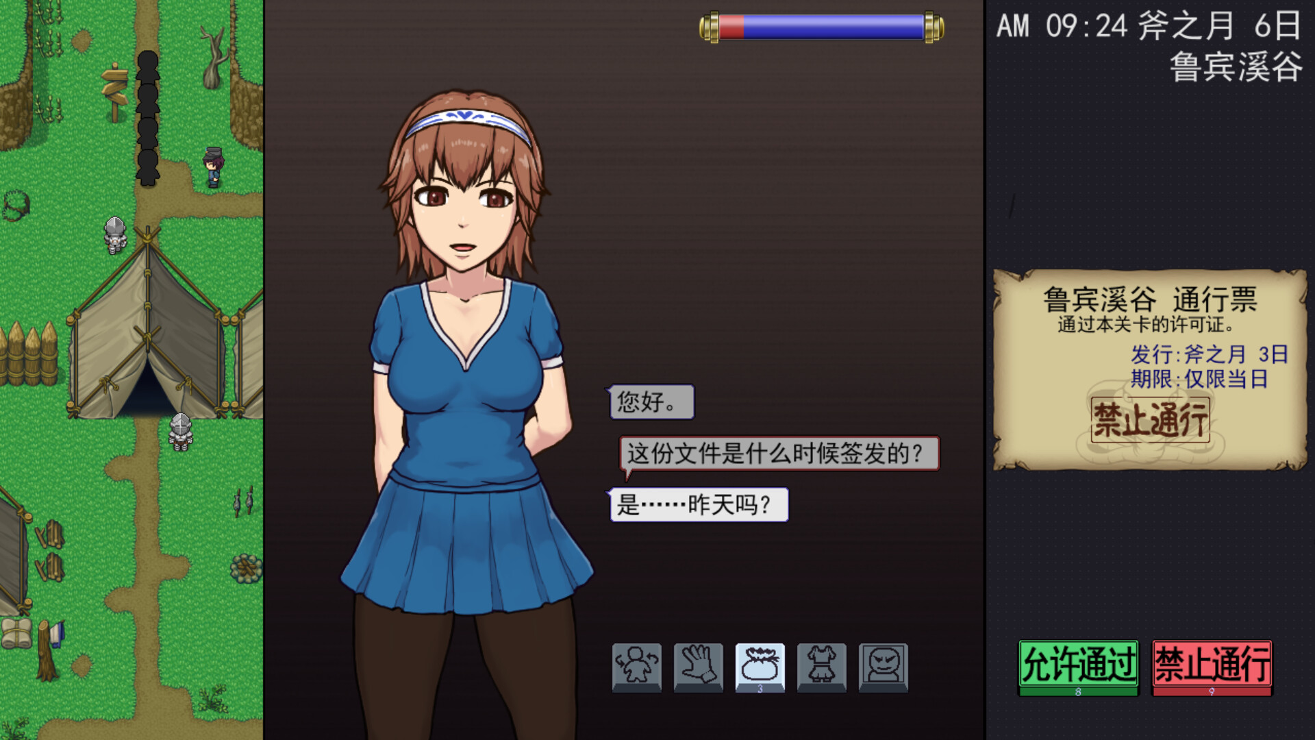 视觉数据4